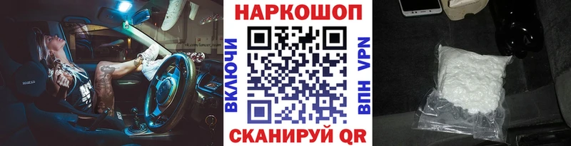 Купить Псилоцибиновые грибы  Мефедрон  ГАШ  A PVP  Бологое
