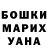 КЕТАМИН VHQ Nazar Tankanov