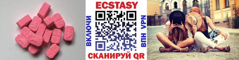 ЭКСТАЗИ TESLA  Купить где  Бологое 