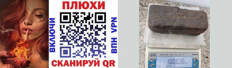 Гашиш Premium  Купить где  Бологое 