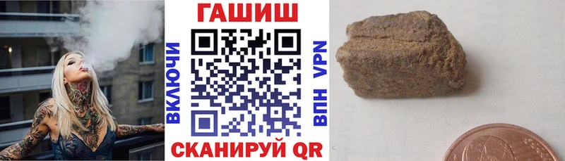 ГАШИШ hashish Бологое