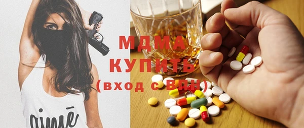 таблы Куйбышев