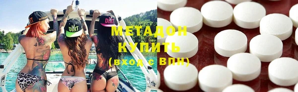 экстази Магадан