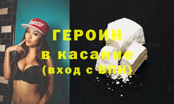 первитин Магас