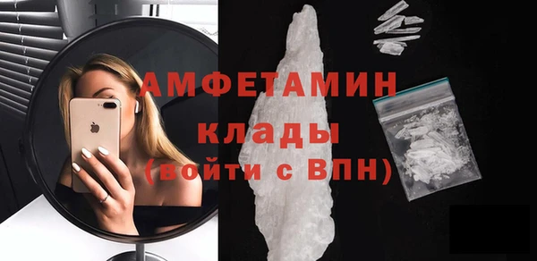 герыч Медногорск