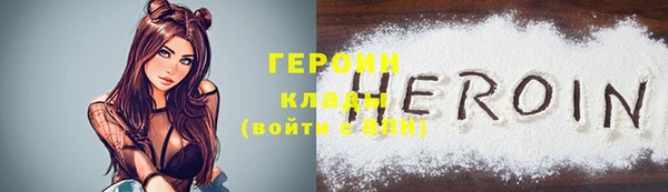 герыч Лиски