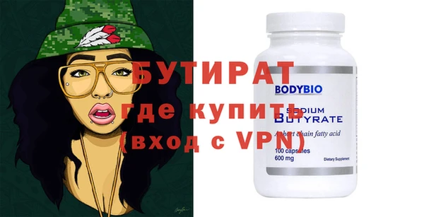 марки nbome Медвежьегорск