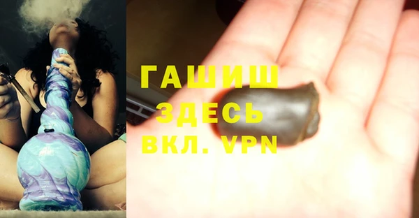 экстази Магадан