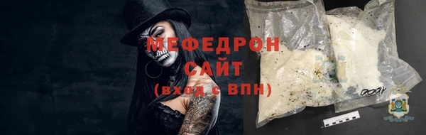 герыч Лиски