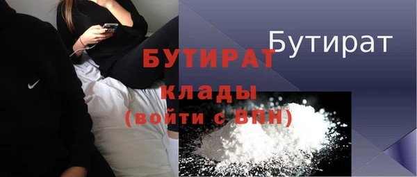 герыч Лиски