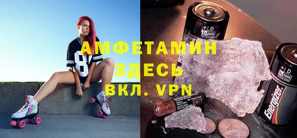 первитин Магас