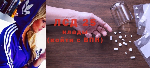 первитин Магас