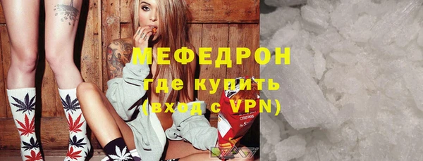 первитин Магас