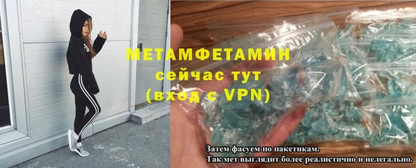 герыч Лиски