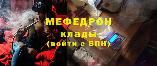первитин Магас