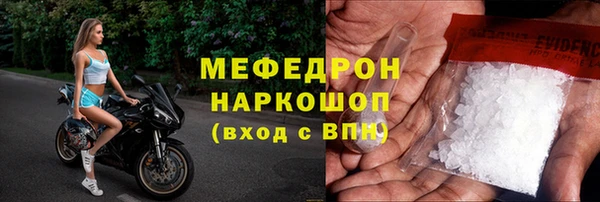 герыч Медногорск