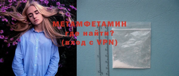 герыч Медногорск