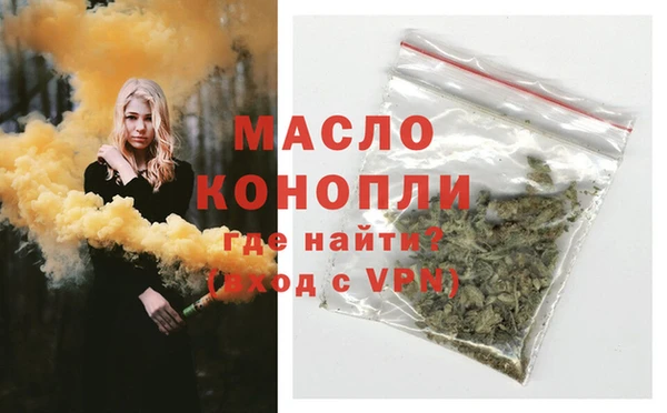 марки nbome Медвежьегорск