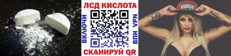 Купить закладки Бологое ЛСД экстази ecstasy