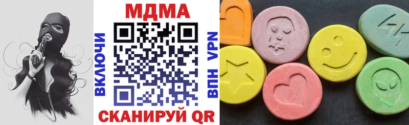 MDMA VHQ  Купить закладки  Бологое 