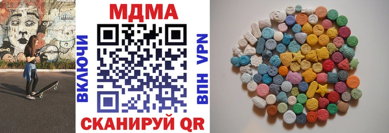 МДМА crystal Бологое