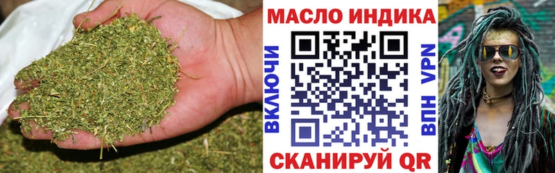 Дистиллят ТГК вейп  Купить  Бологое 