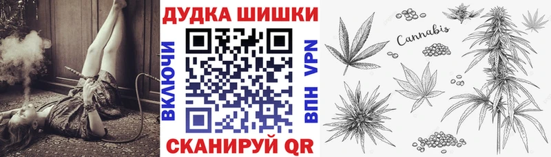 Марихуана семена  Купить  Бологое 
